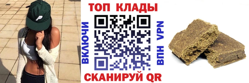 Продажа наркотиков Ялта МАРИХУАНА  COCAIN  АМФ  ГАШ 