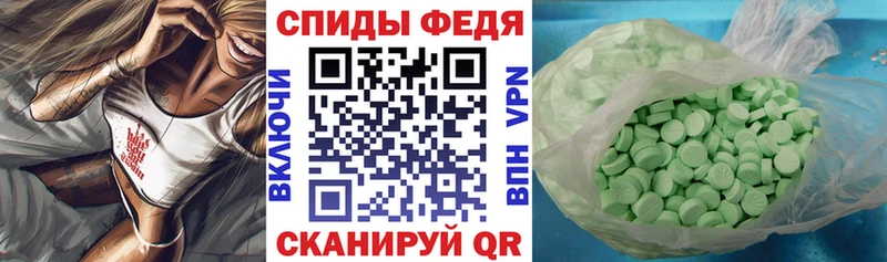 цена   кракен как зайти  darknet наркотические препараты  Ялта  Амфетамин 97% 