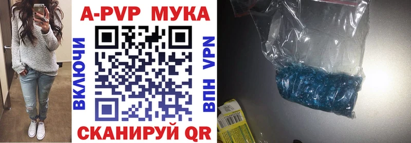 darknet формула Ялта Альфа ПВП крисы CK