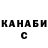 Cannafood конопля Patrik Broz