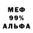 Амфетамин 97% Brent Bliss