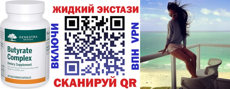 darknet формула  купить  сайты  Ялта  Бутират жидкий экстази 