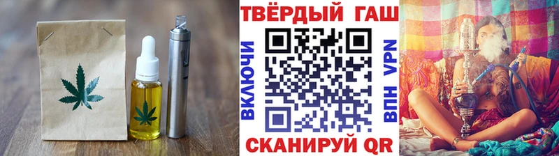 магазин    Ялта  Canna-Cookies конопля 