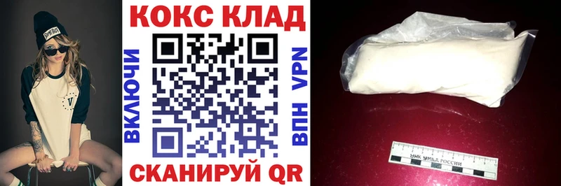 Кокаин Fish Scale Ялта
