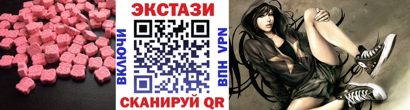 Экстази бентли  купить наркоту  Ялта 