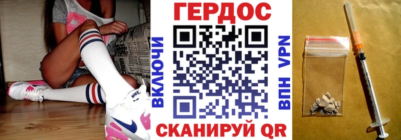 сколько стоит  Ялта  Героин Афган 
