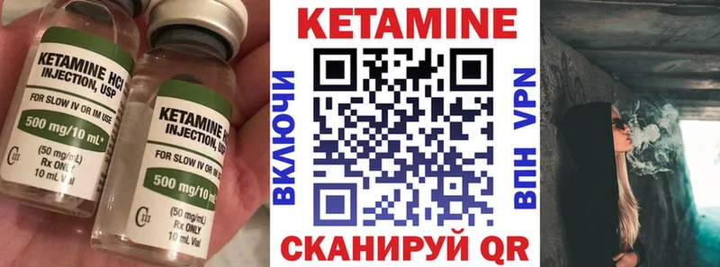 МЕГА ссылки  Ялта  Кетамин ketamine 