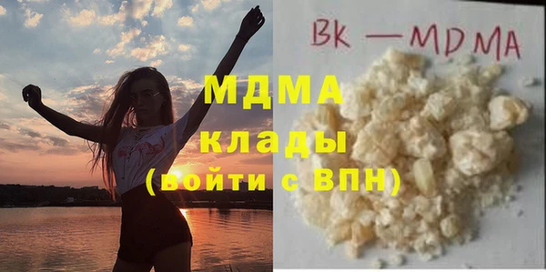 гашиш Богородицк