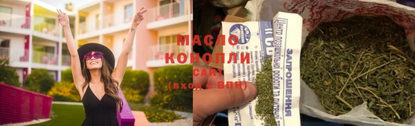 гашиш Богородицк