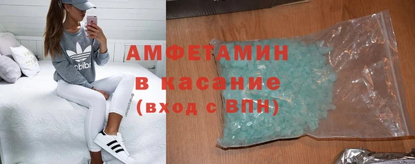гашиш Богородицк
