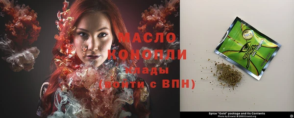 гашиш Богородицк