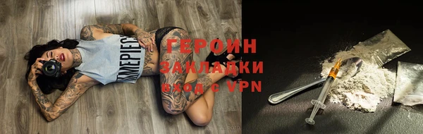 гидропоника Богородск