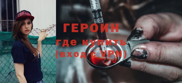 гашиш Богородицк