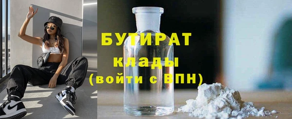 гашиш Богородицк