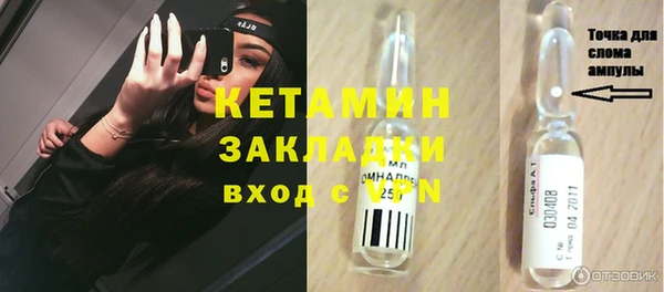 гашиш Богородицк