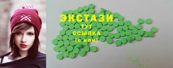 гашиш Богородицк