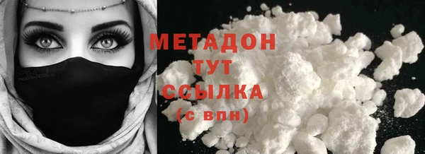 гашиш Богородицк