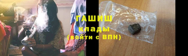 гидропоника Белокуриха