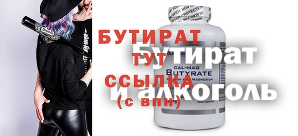 гашиш Богородицк