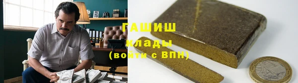 гашиш Богородицк