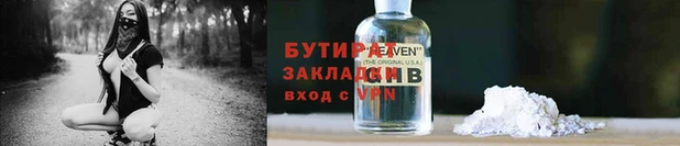 гашиш Богородицк
