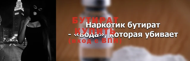 гидропоника Богородск