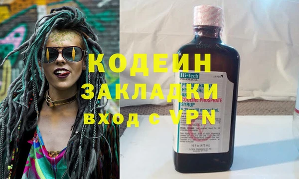 гашиш Богородицк