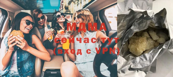 гидропоника Богородск