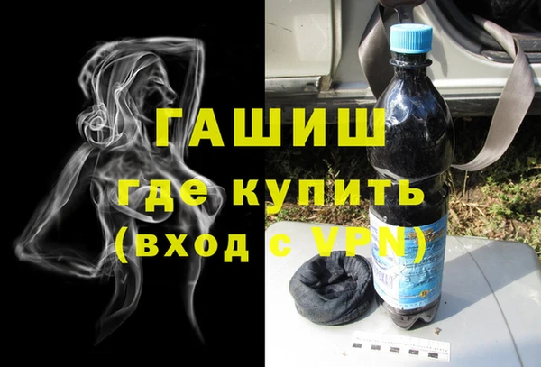 гашиш Богородицк