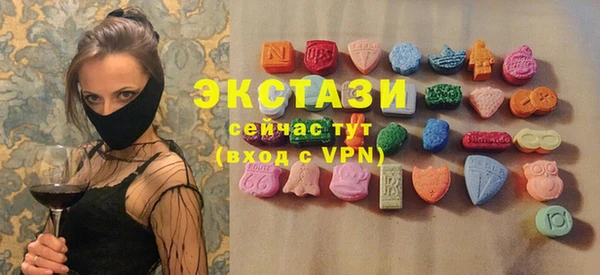 гидропоника Богородск