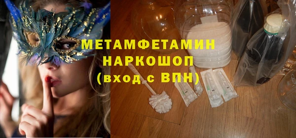 гашиш Богородицк