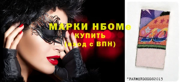 гидропоника Богородск