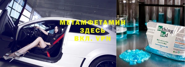 гашиш Богородицк