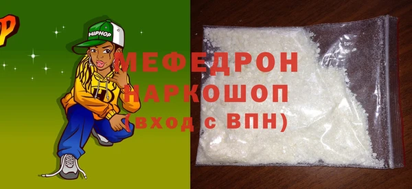 гашиш Богородицк