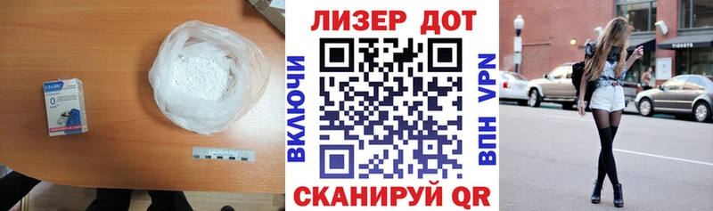 Лсд 25 экстази кислота  где купить наркоту  Ялта 