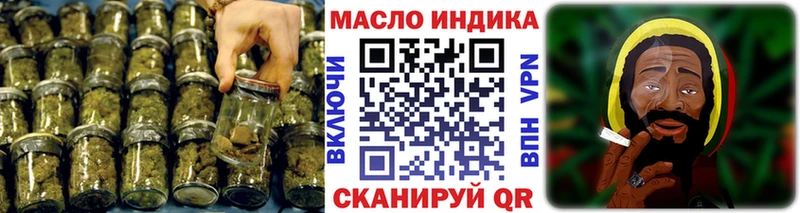 Дистиллят ТГК Wax  Ялта 