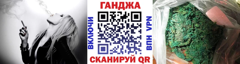Каннабис план  Ялта 